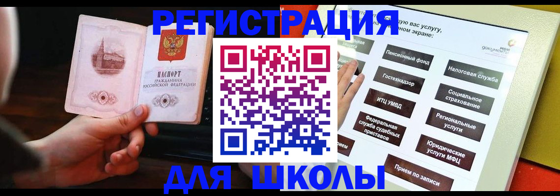 пропишу в квартире в Меленках